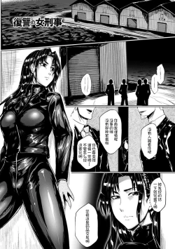 Page 70 of Angel Club MEGA Vol. 10