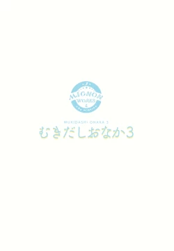 Page 4 of Mukidashi Onaka 3