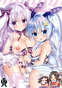 Page 1 of Noel na Ecchi