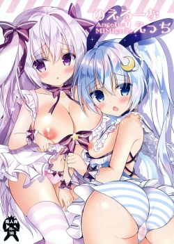 Page 2 of Noel na Ecchi