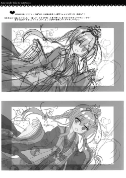 Page 8 of PetitGraffiti202003