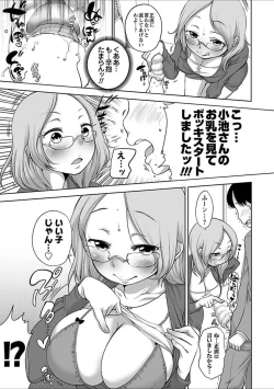 Page 146 of Hatsujou Madonna