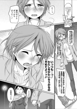 Page 67 of Hatsujou Madonna