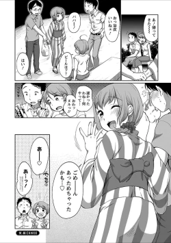 Page 97 of Hatsujou Madonna