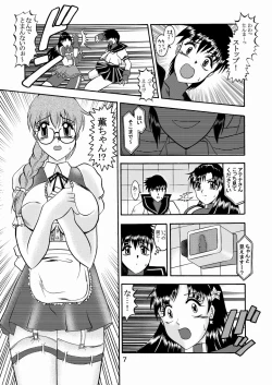 Page 7 of Kairai Choukyou Case 02: Asamiya Athena