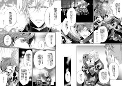 Page 10 of I WILL MAKE YOU HAPPY!