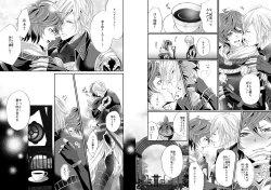 Page 14 of I WILL MAKE YOU HAPPY!