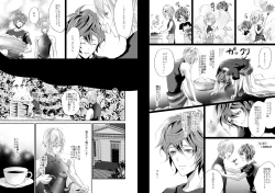 Page 22 of I WILL MAKE YOU HAPPY!