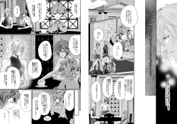 Page 24 of I WILL MAKE YOU HAPPY!