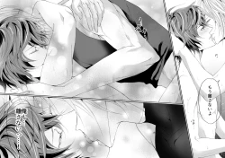 Page 38 of I WILL MAKE YOU HAPPY!