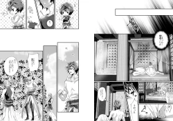 Page 39 of I WILL MAKE YOU HAPPY!