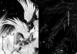 Page 3 of I WILL MAKE YOU HAPPY!