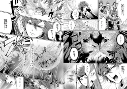 Page 4 of I WILL MAKE YOU HAPPY!