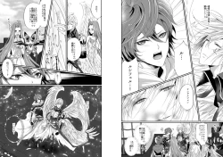 Page 6 of I WILL MAKE YOU HAPPY!