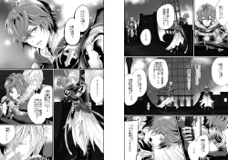 Page 9 of I WILL MAKE YOU HAPPY!