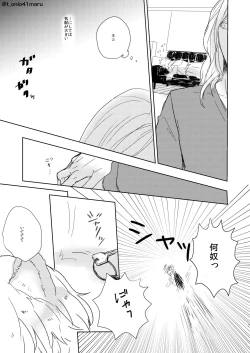 Page 6 of Always welcome my dear.