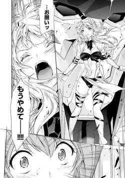 Page 138 of Lupus apparatus "Werewolf machine Winvruga"