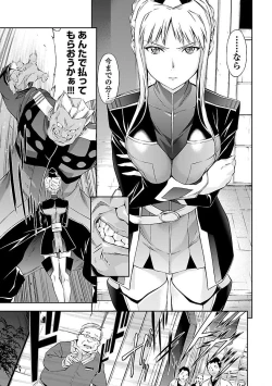 Page 169 of Lupus apparatus "Werewolf machine Winvruga"