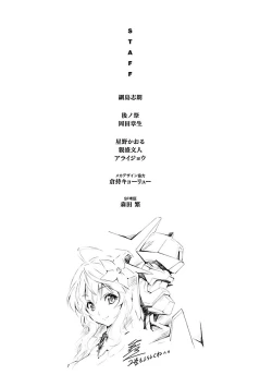 Page 177 of Lupus apparatus "Werewolf machine Winvruga"