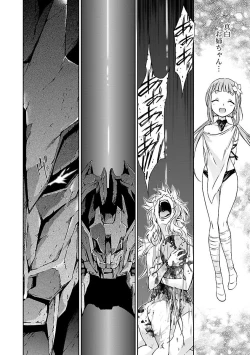 Page 50 of Lupus apparatus "Werewolf machine Winvruga"