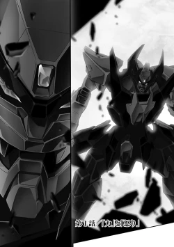 Page 7 of Lupus apparatus "Werewolf machine Winvruga"