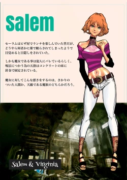 Page 42 of Salem & Virginia