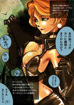 Page 5 of Salem & Virginia