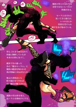 Page 81 of Salem & Virginia