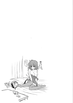 Page 41 of Saki-chan wa Konya mo Pekopeko Vol. 2