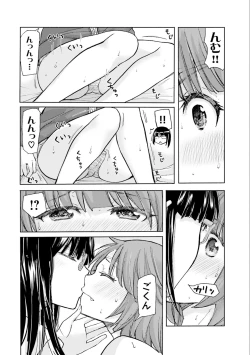 Page 98 of Saki-chan wa Konya mo Pekopeko Vol. 2