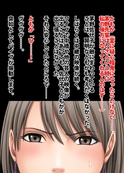 Page 43 of Crimson Train Digital Yuri Tomoka