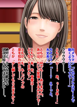 Page 47 of Crimson Train Digital Yuri Tomoka