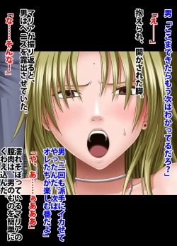 Page 28 of Crimson Train Digital Maria Kagami