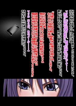 Page 108 of Crimson Academy Digital Comic Edition