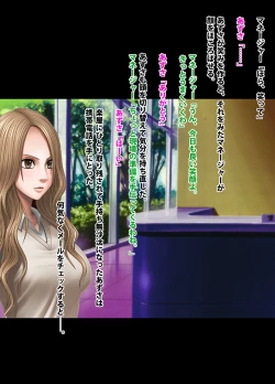 Page 16 of Crimson Academy Digital Comic Edition