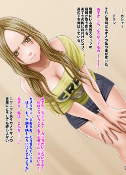 Page 20 of Crimson Academy Digital Comic Edition