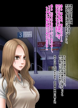 Page 37 of Crimson Academy Digital Comic Edition