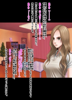 Page 60 of Crimson Academy Digital Comic Edition