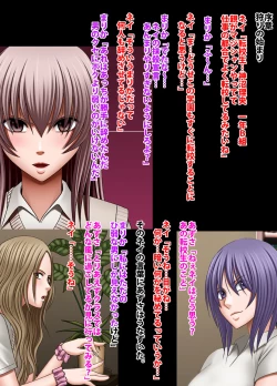 Page 6 of Crimson Academy Digital Comic Edition