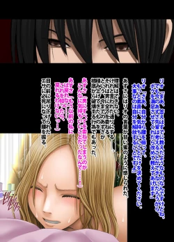 Page 71 of Crimson Academy Digital Comic Edition