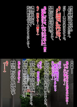 Page 7 of Crimson Academy Digital Comic Edition