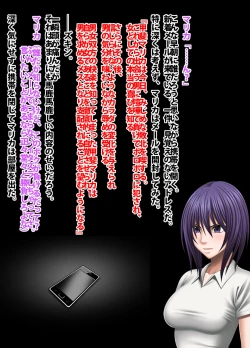 Page 82 of Crimson Academy Digital Comic Edition