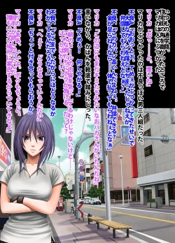 Page 83 of Crimson Academy Digital Comic Edition