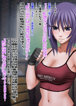 Page 86 of Crimson Academy Digital Comic Edition