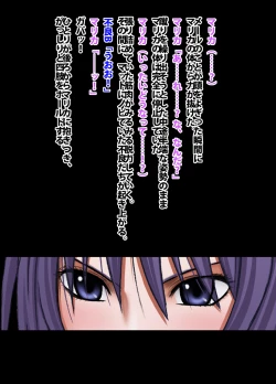 Page 87 of Crimson Academy Digital Comic Edition