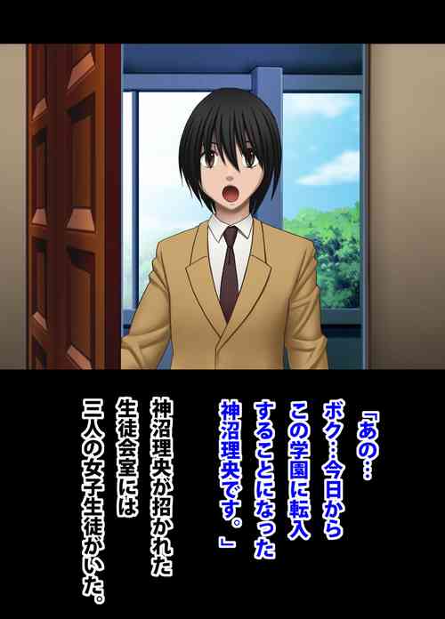 Download Crimson Academy Digital Comic Edition