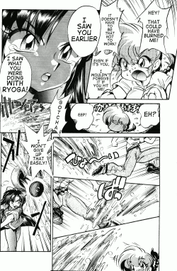 Page 19 of Okonomi Yaki Teishoku "Tokumori" Koi Kuchi