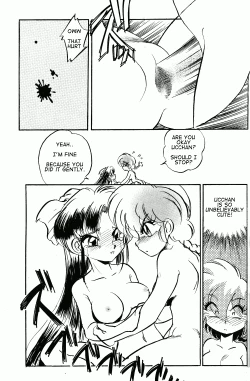 Page 26 of Okonomi Yaki Teishoku "Tokumori" Koi Kuchi