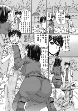 Page 24 of Hentai COMIC EDITOR