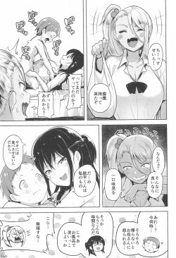 Page 25 of Erohon de Tsurareta Shota ga Taberareru Hon